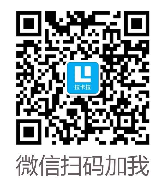 微信掃一掃
